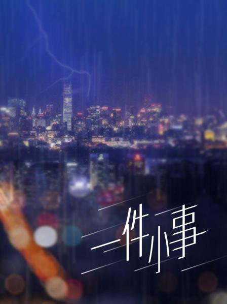 男人天堂网暴雨